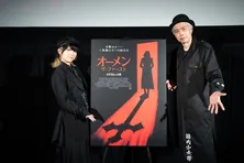 ＜オーメン：ザ・ファースト＞初代「オーメン」を鑑賞できる特別試写会が開催　大槻ケンヂ、野水伊織が同作の魅力を熱弁