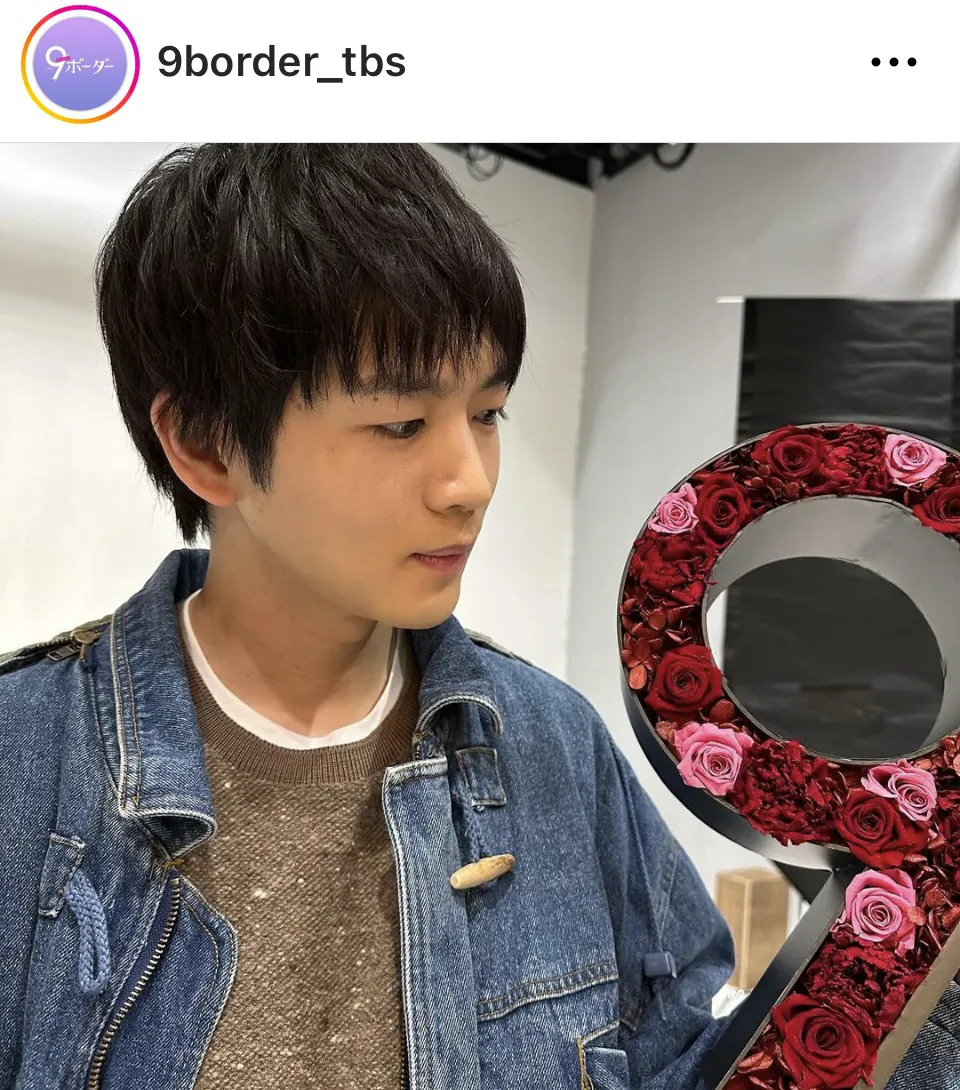 ※画像はドラマ「9ボーダー」公式Instagram(9border_tbs)より