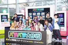 久保田かずのぶ、FRUITS ZIPPERからのコラボリクエストに「大人だからちゃんと言うけど、覚悟と勇気ある？」＜バラバラ大作戦＞