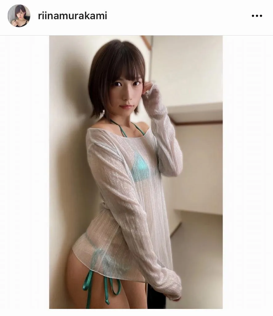 ※画像は村上りいな(riina_murakami)オフィシャルInstagramのスクリーンショット