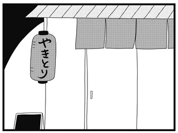 【漫画】介護士のウメ、自信喪失のちか子に寄り添い励ます「お尻ふきます!!」(63)毒霧のカツさん(中編)