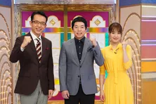 菅井友香、MC就任に「夢かなと」今田耕司＆福澤朗からアドバイスも「箱を捨てちゃいけない」＜開運！なんでも鑑定団＞