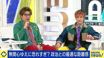 ニュース番組に出演するEXIT兼近大樹「切り取られた意見だけで“兼近は敵だ”と思ってほしくない」＜ABEMA Prime＞