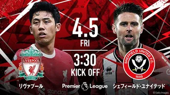 クロップ監督、悲願のタイトル獲得に向け遠藤航選手所属リヴァプール戦など「プレミアリーグ」2023-24シーズンABEMA4月中継スケジュール公開