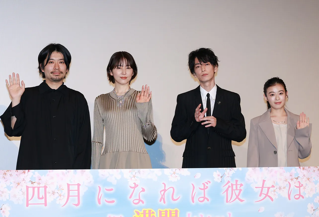 舞台あいさつを行った山田智和監、長澤まさみ、佐藤健、森七菜(写真左から)