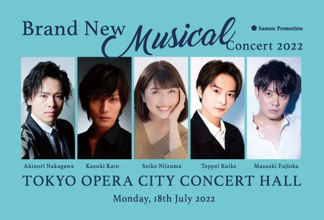 「Brand New Musical Concert 2022」より