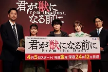高橋光臣、撮影初日に北山宏光に心を奪われたエピソードを明かす「好きになっちゃいました」＜君が獣になる前に＞