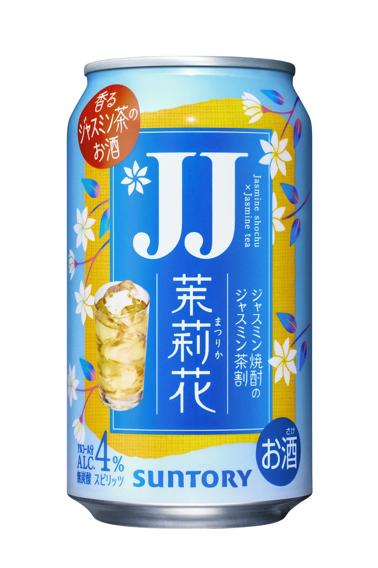 茉莉花(まつりか)〈ジャスミン茶割・JJ〉缶