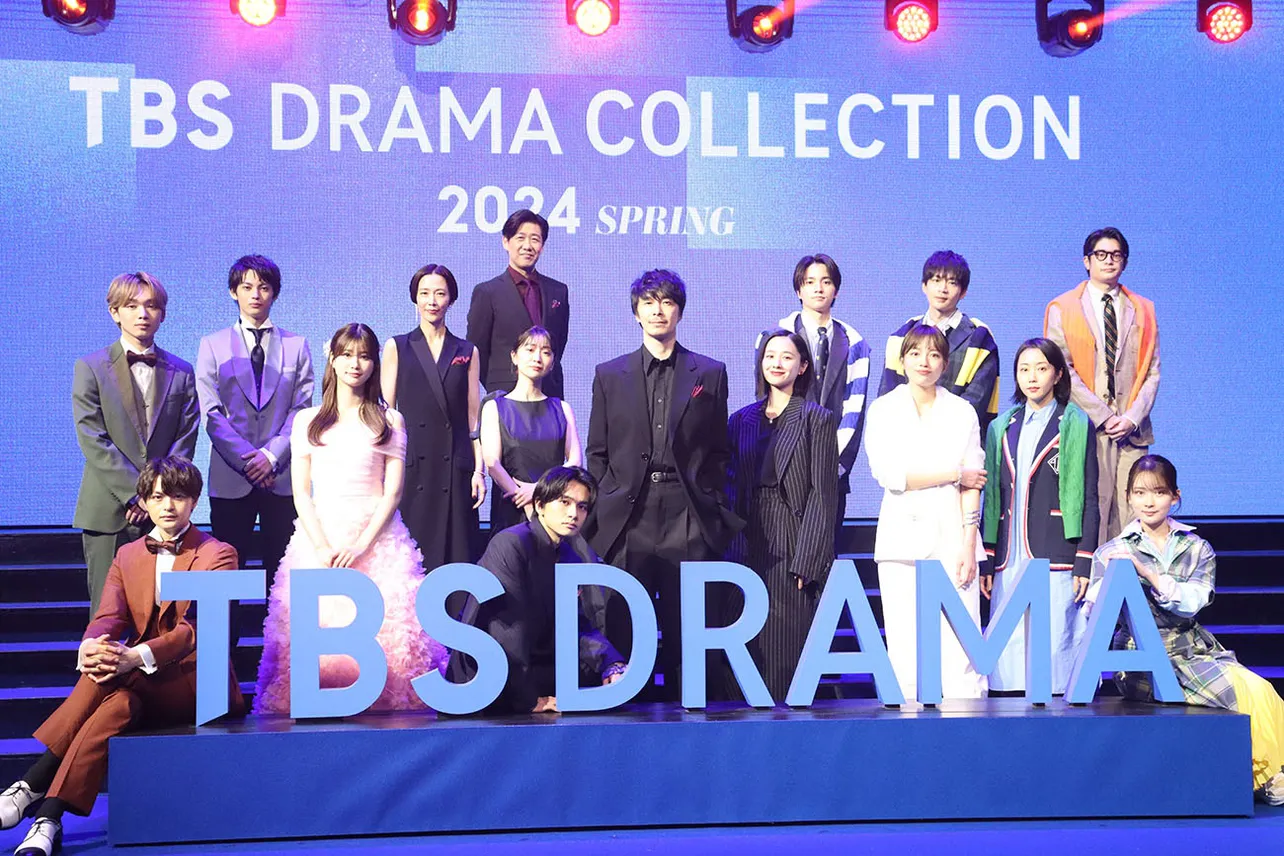 4月6日にTBSの春ドラマ合同制作発表「TBS DRAMA COLLECTION 2024 SPRING」が開催された