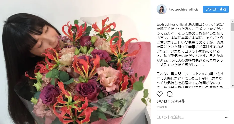 【写真を見る】土屋太鳳がきれいな花を抱き締める美麗ショット