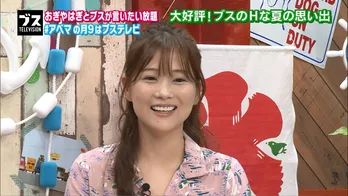 重盛さと美、再び大胆発言連発! おぎやはぎ「これ言われたら絶対うれしい」