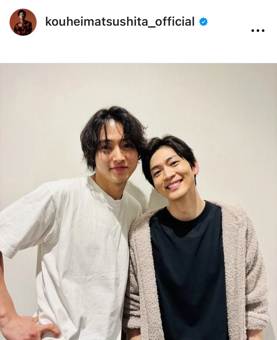 ※画像は松下洸平Instagram(kouheimatsushita_official) より