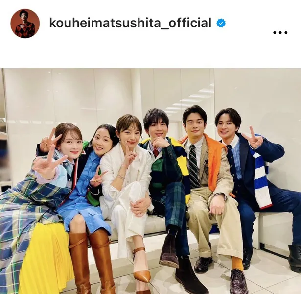 ※画像は松下洸平Instagram(kouheimatsushita_official) より