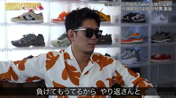 皇治選手の監督参戦を発表　相手は“ホラーマン”芦澤竜誠選手に皇治選手「ギャラはパテック1本」＜格闘代理戦争-THE MAX-＞