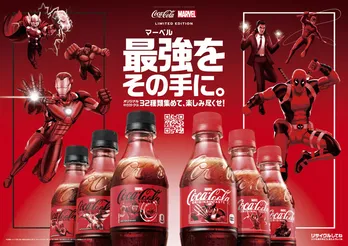 「コカ・コーラ×マーベルヒーローズ」のコラボが実現…アイアンマン、デッドプールなど32種類の限定デザインが発売