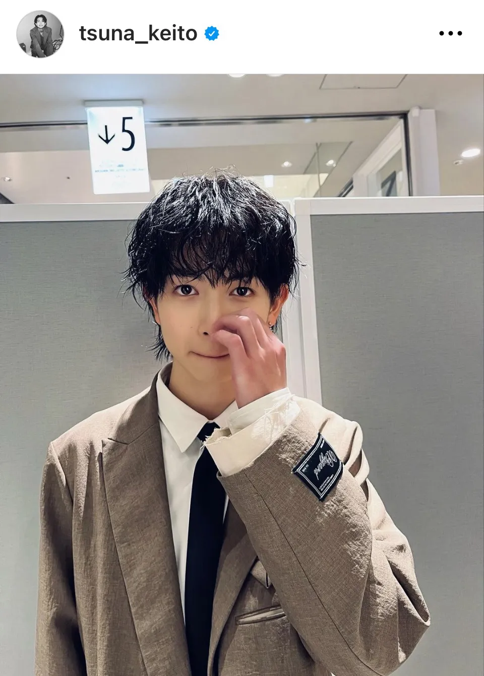 ※画像は綱啓永Instagram(tsuna_keito)より