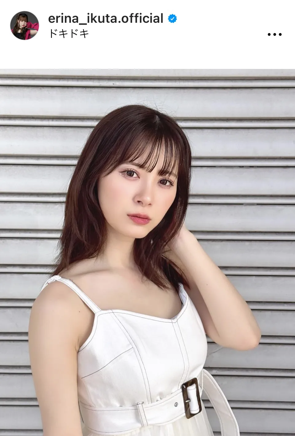 ※画像は生田衣梨奈(モーニング娘。'24)Instagram(erina_ikuta.official)より