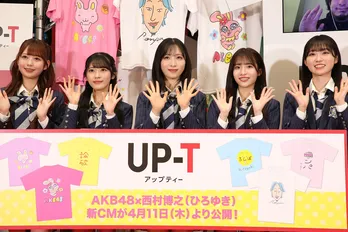 ひろゆき、AKB48大盛真歩をバッサリ「大盛さん、絶対やんないです」