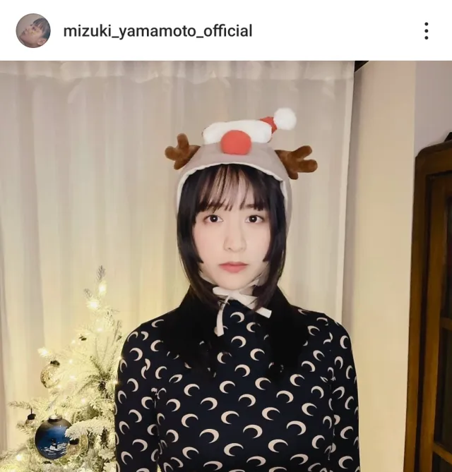 ※山本美月オフィシャルInstagram(mizuki_yamamoto_official)より