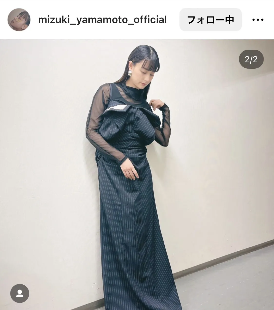 ※山本美月オフィシャルInstagram(mizuki_yamamoto_official)より