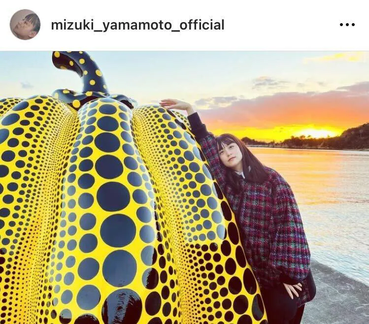 ※山本美月オフィシャルInstagram(mizuki_yamamoto_official)より