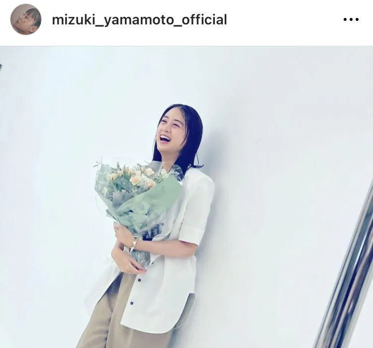 ※山本美月オフィシャルInstagram(mizuki_yamamoto_official)より