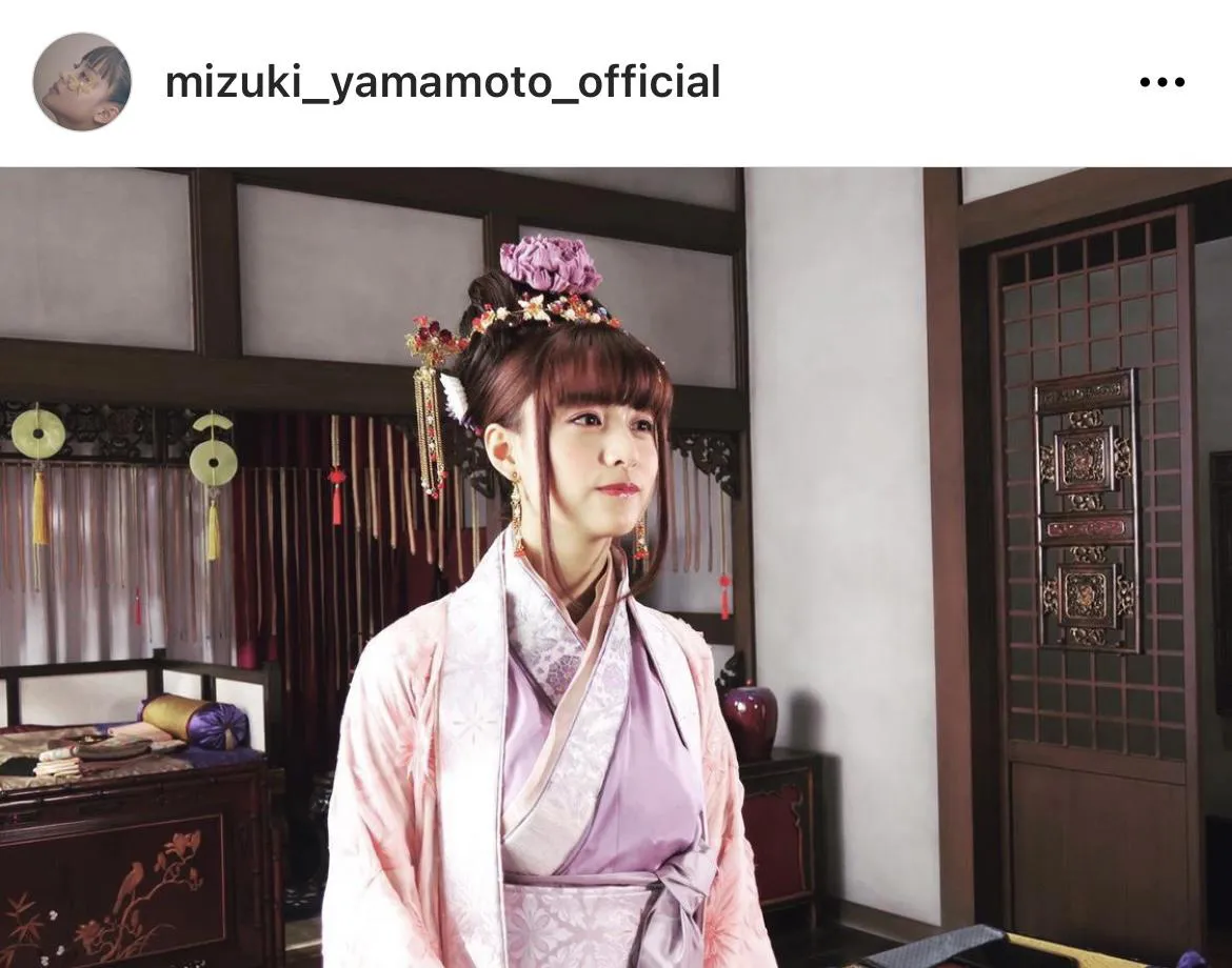 ※山本美月オフィシャルInstagram(mizuki_yamamoto_official)より