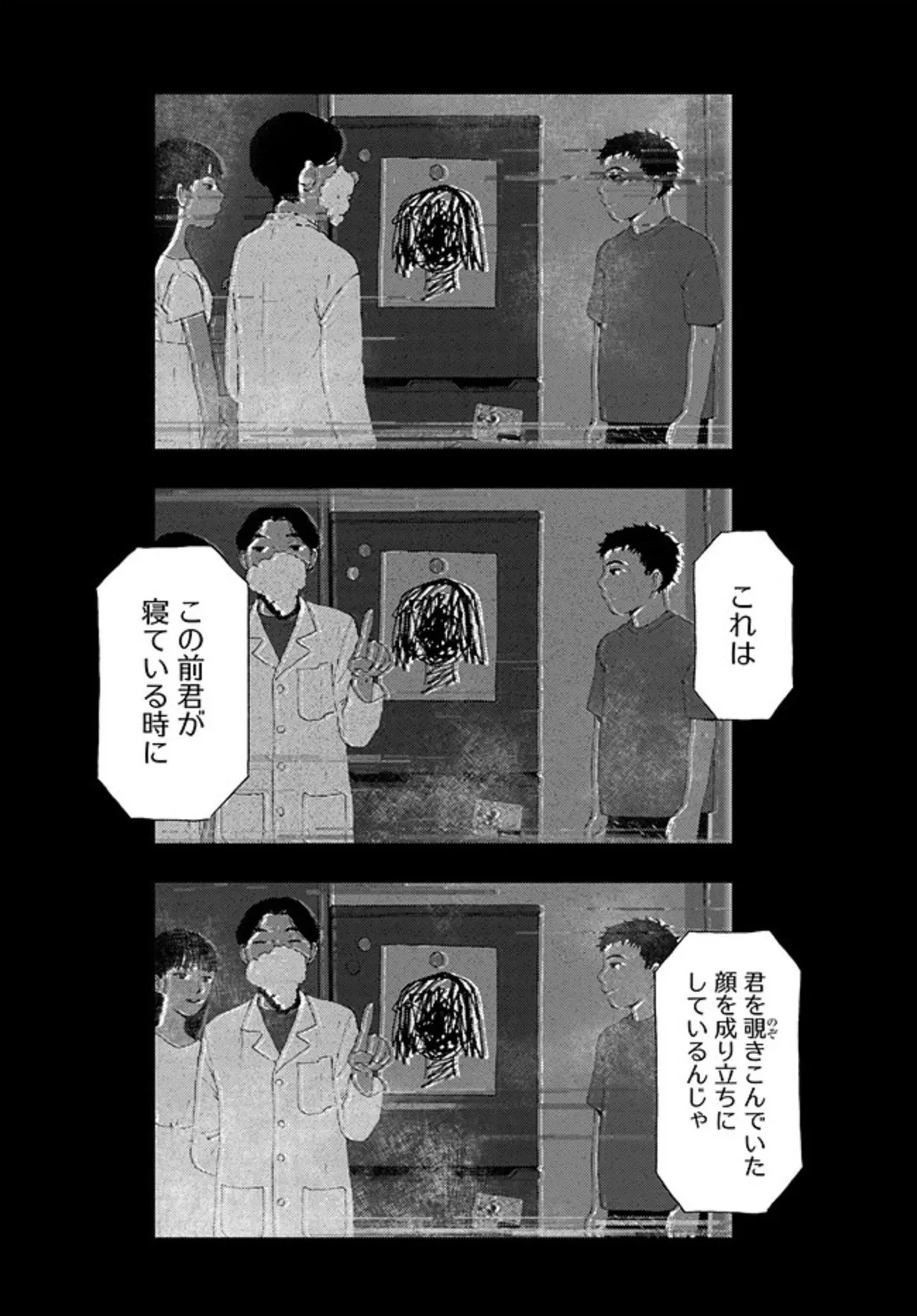 漫画家がコワい？映像を漫画に書き起こす12