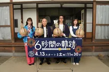 高橋一生、挑戦してみたいことを明かす「巨大なジェンガがあるってご存知ですか?」<6秒間の軌跡>