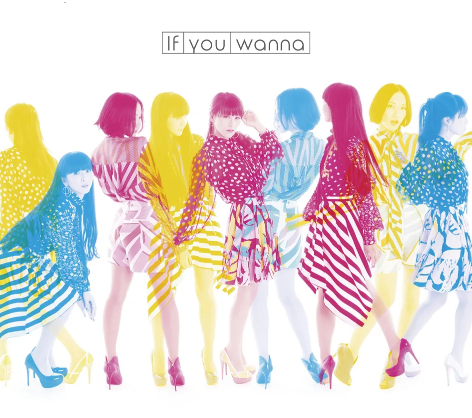Perfumeのシングル「If you wanna」完全生産限定盤ジャケット
