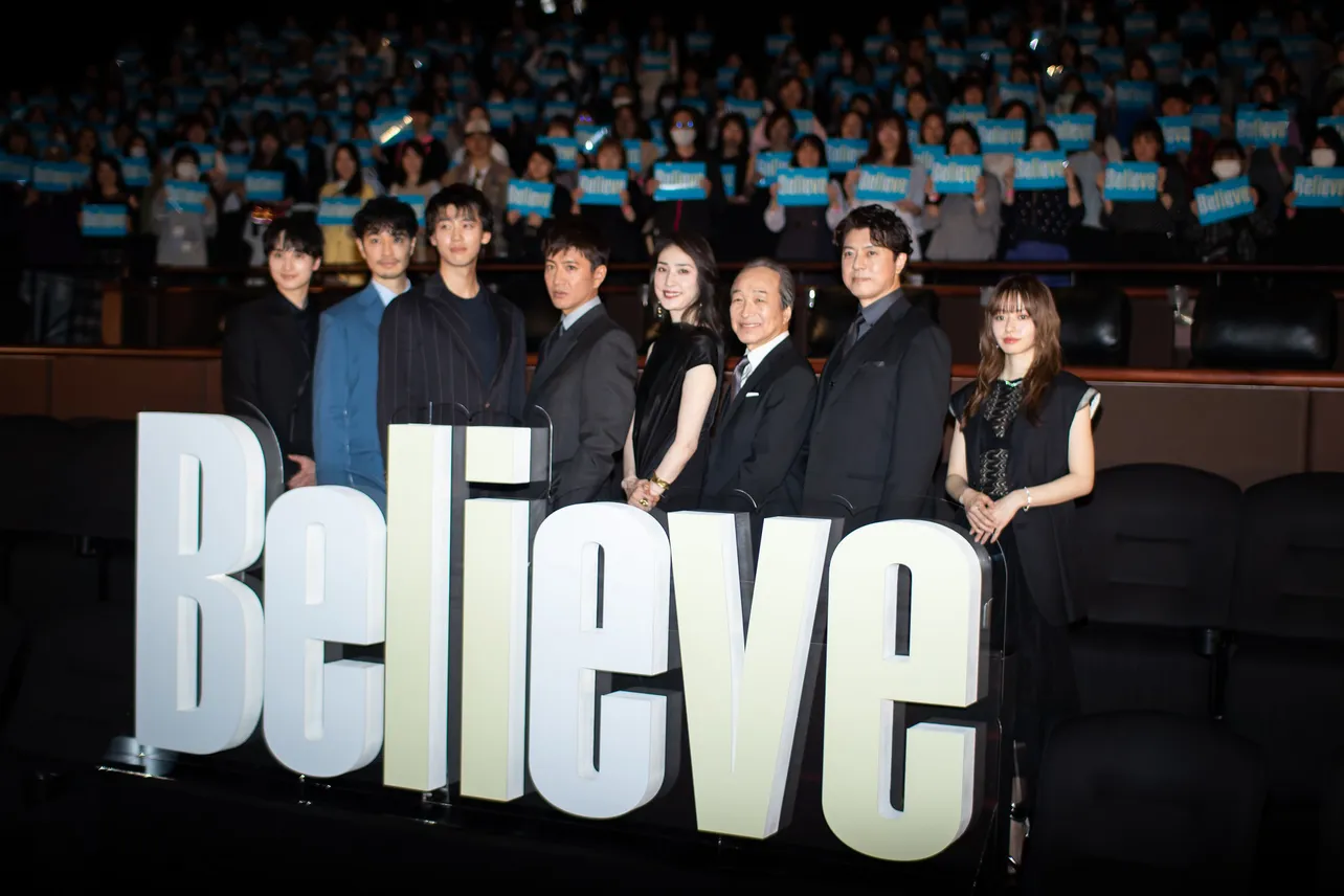 「Believe」新キャストが発表された