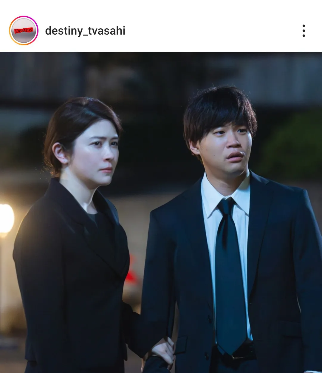 ※画像はドラマ「Destiny」公式Instagram(destiny_tvasahi)より