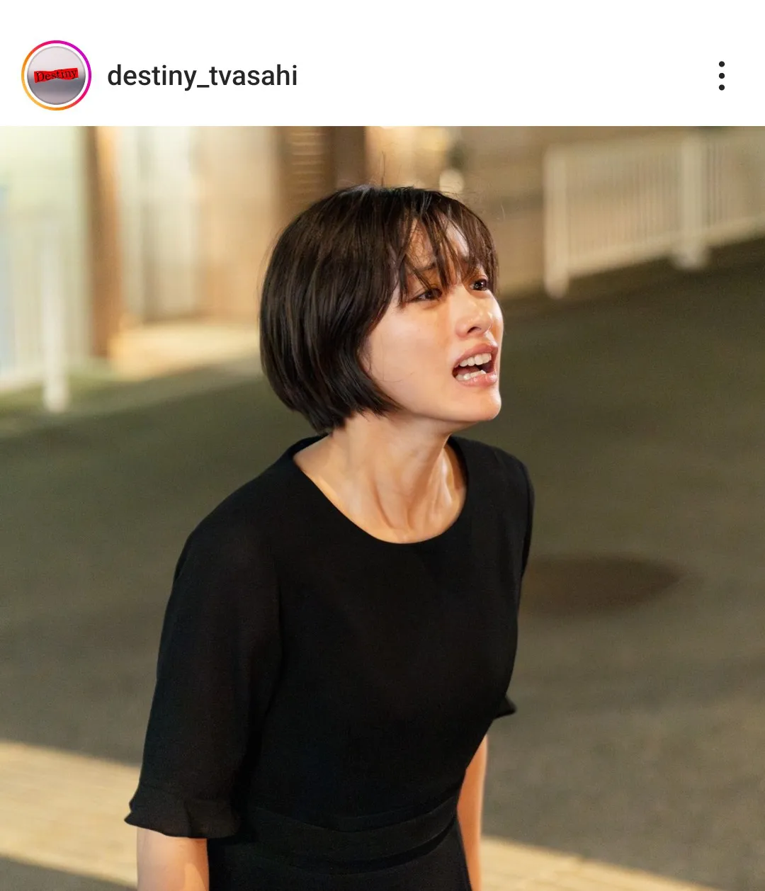 ※画像はドラマ「Destiny」公式Instagram(destiny_tvasahi)より 