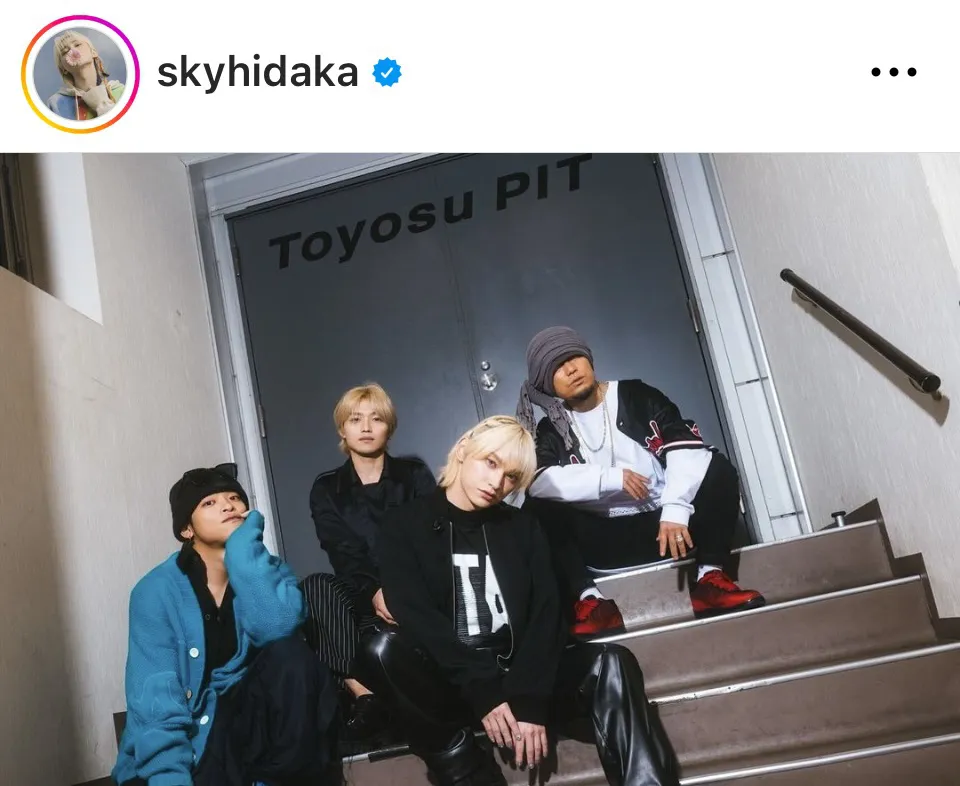 ※画像はSKY-HIのInstagram(skyhidaka)より