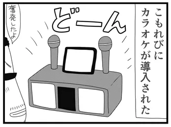 【漫画】介護士のウメ、カラオケをめぐる入居者同士の衝突に嫌な予感「お尻ふきます!!」(66)軍歌とイサムさん