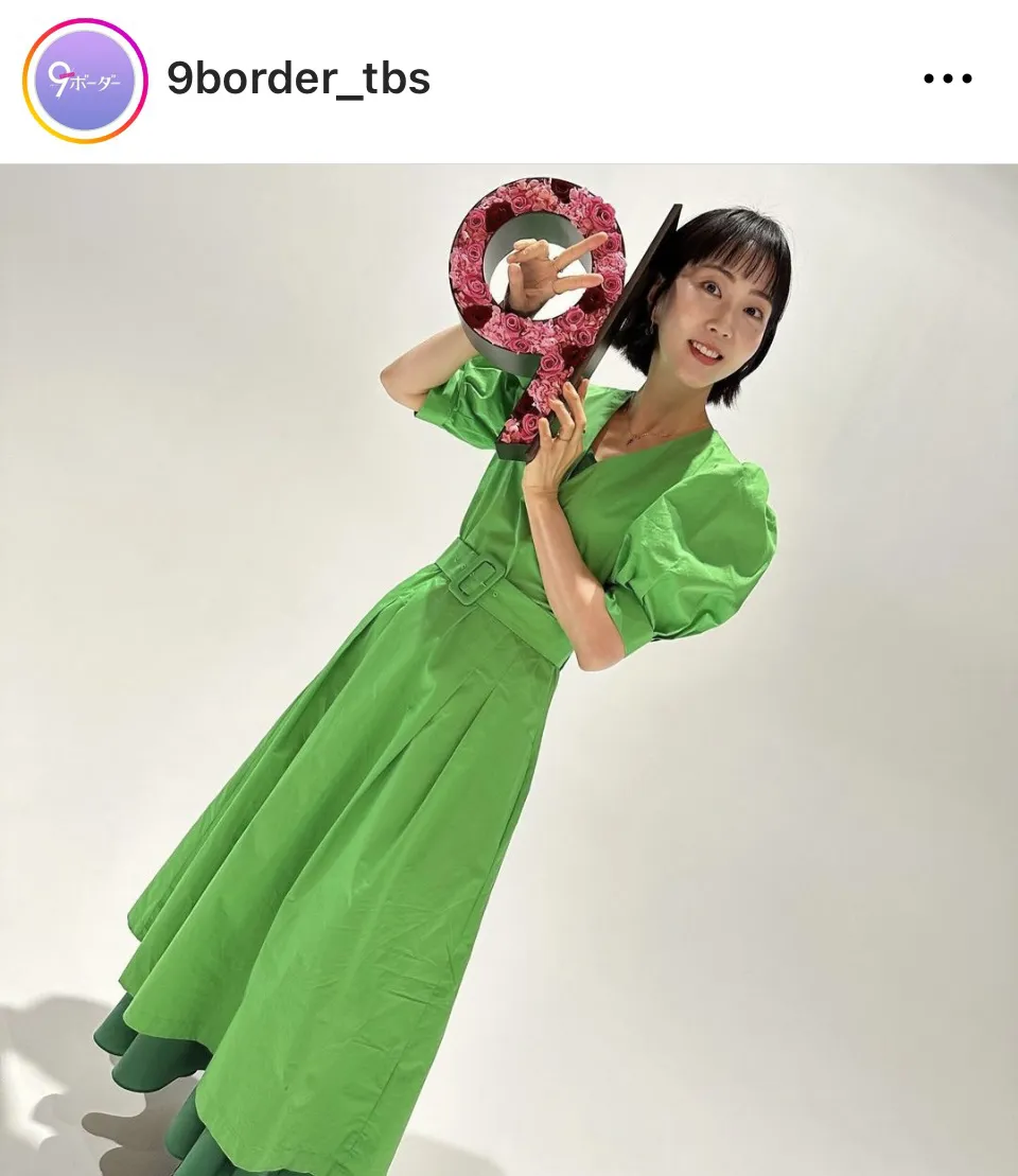 ※画像はドラマ「9ボーダー」公式Instagram(9border_tbs)より