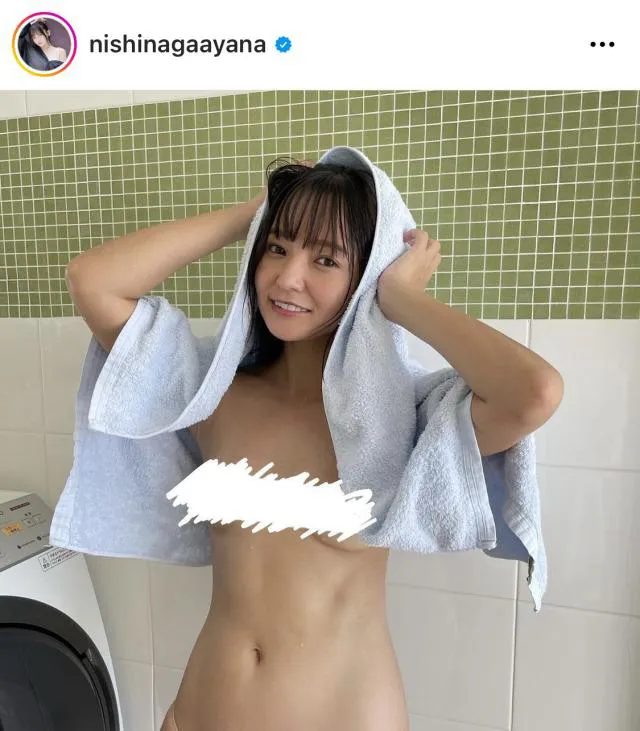 【写真】モザイクが…西永彩奈、お風呂上りの“あられもない”姿に「ヌード？」「何も着てない？」