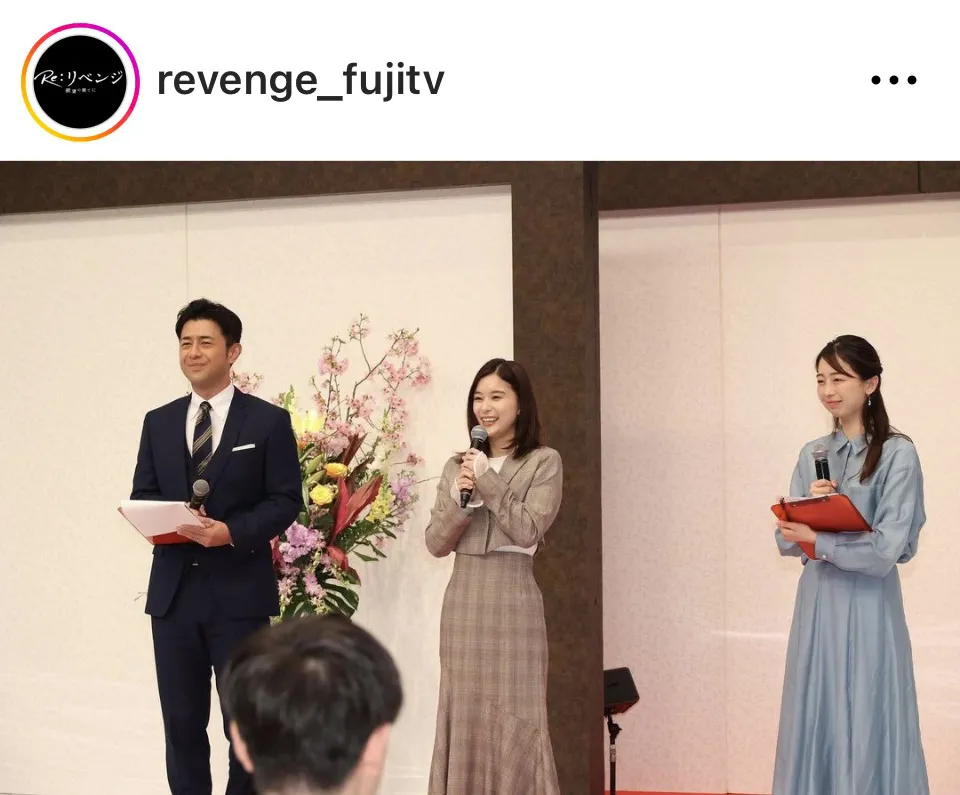 ※画像はドラマ「Re:リベンジ-欲望の果てに-」公式Instagram(revenge_fujitv)より