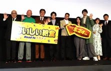 市原隼人、「おいしい給食」ファンからの言葉に涙したエピソードを明かす…「役者の醍醐味ってこういうもんなんだな」