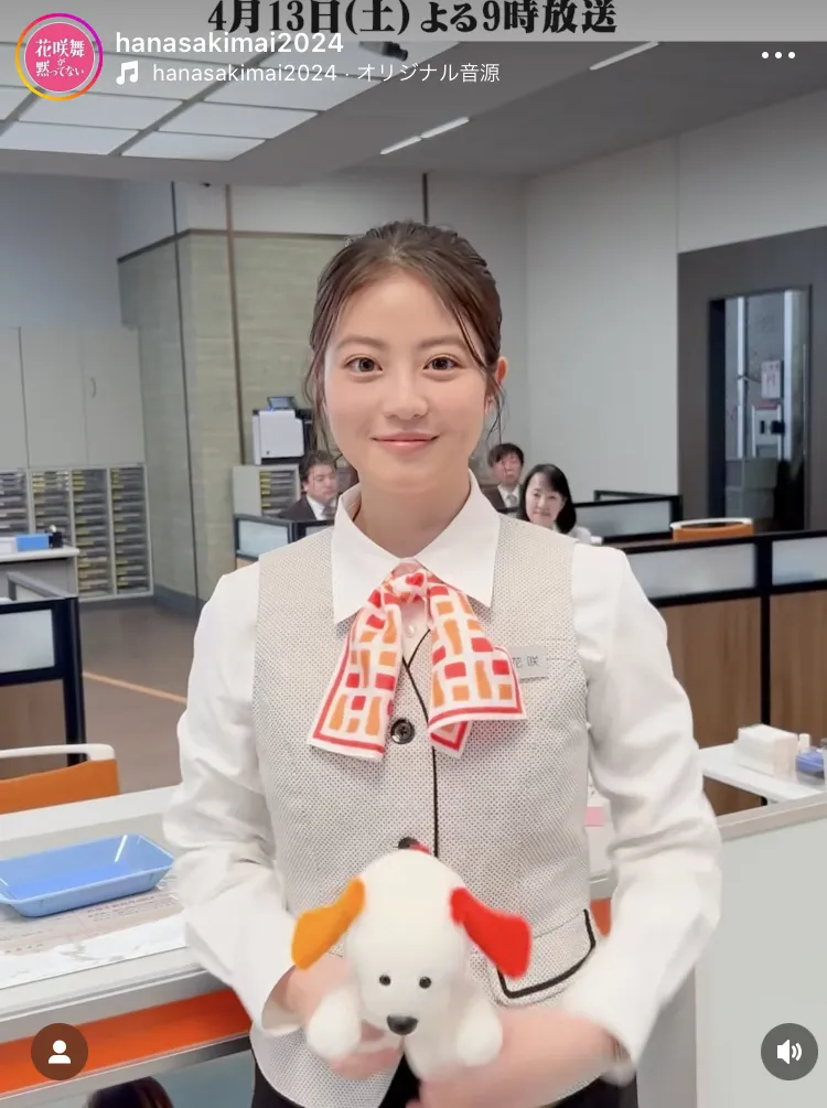 【写真】銀行員の制服がぴったり…！ぬいぐるみを持ち笑顔を見せる今田美桜