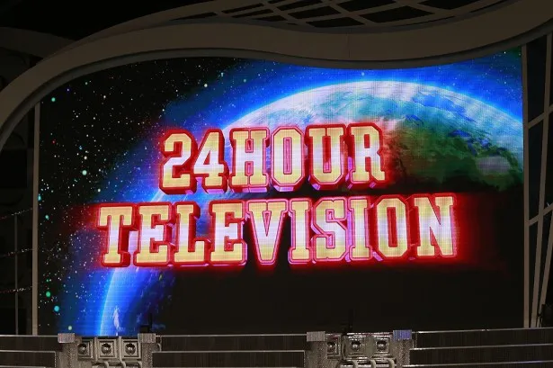 「24時間テレビ」放送時間内にブルゾンはゴールできるのか？