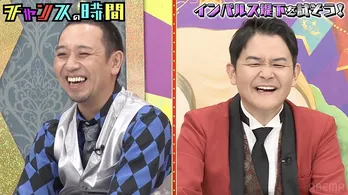 インパルス堤下敦へのランジャタイ国崎和也の予測不能な楽屋あいさつに千鳥、爆笑「5分後にどうなってんの?」<チャンスの時間>