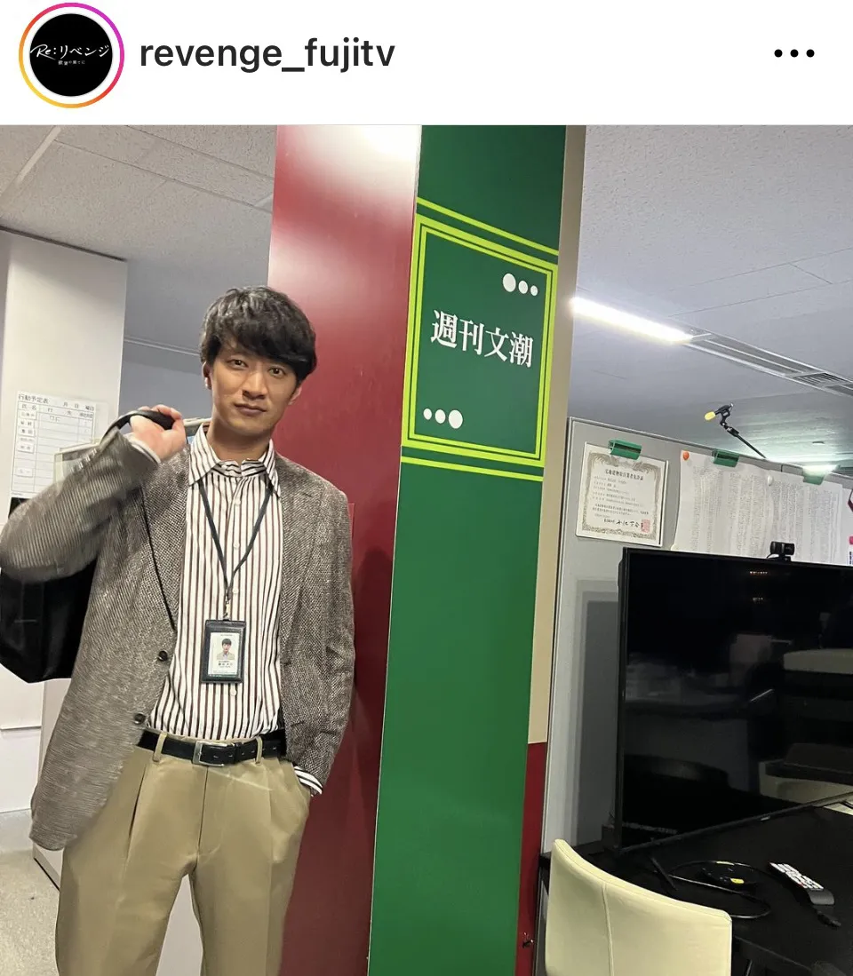 ※画像は「Re:リベンジ-欲望の果てに-」公式Instagram(revenge_fujitv)より