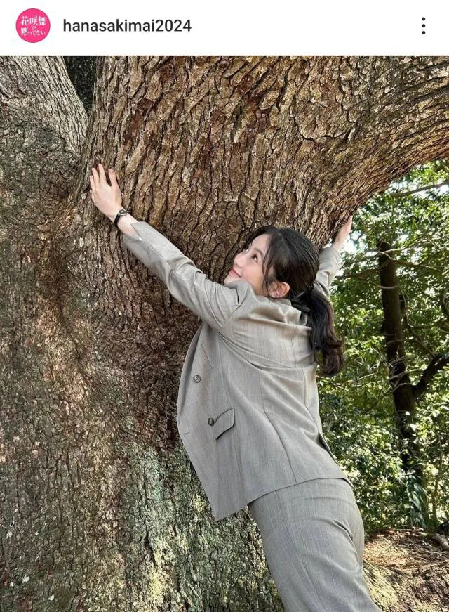 自然のパワーを享受する今田美桜