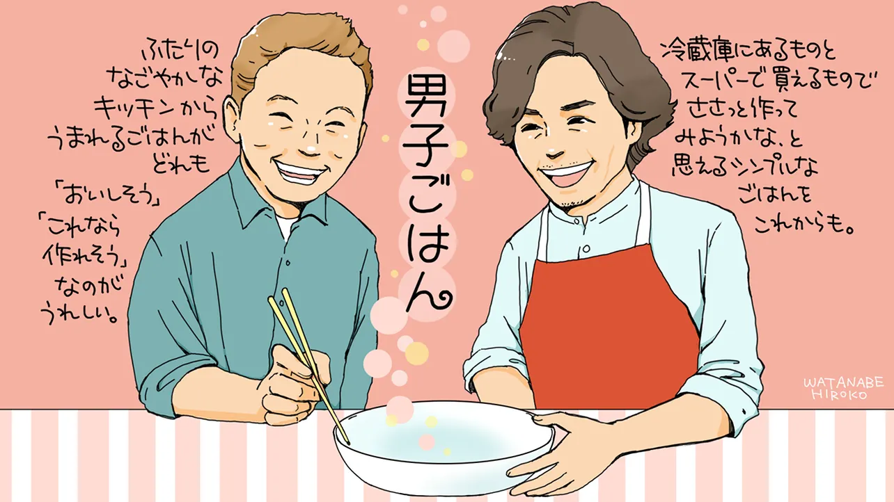 「男子ごはん」