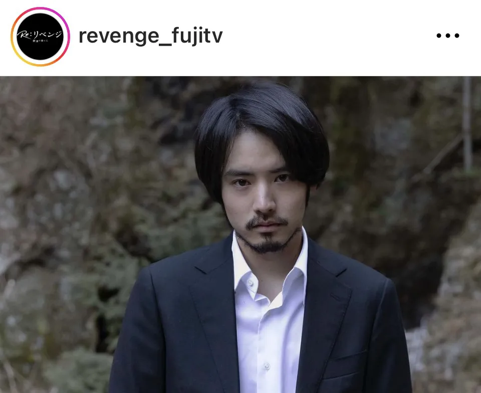 ※画像は「Re:リベンジ-欲望の果てに-」公式Instagram(revenge_fujitv)より