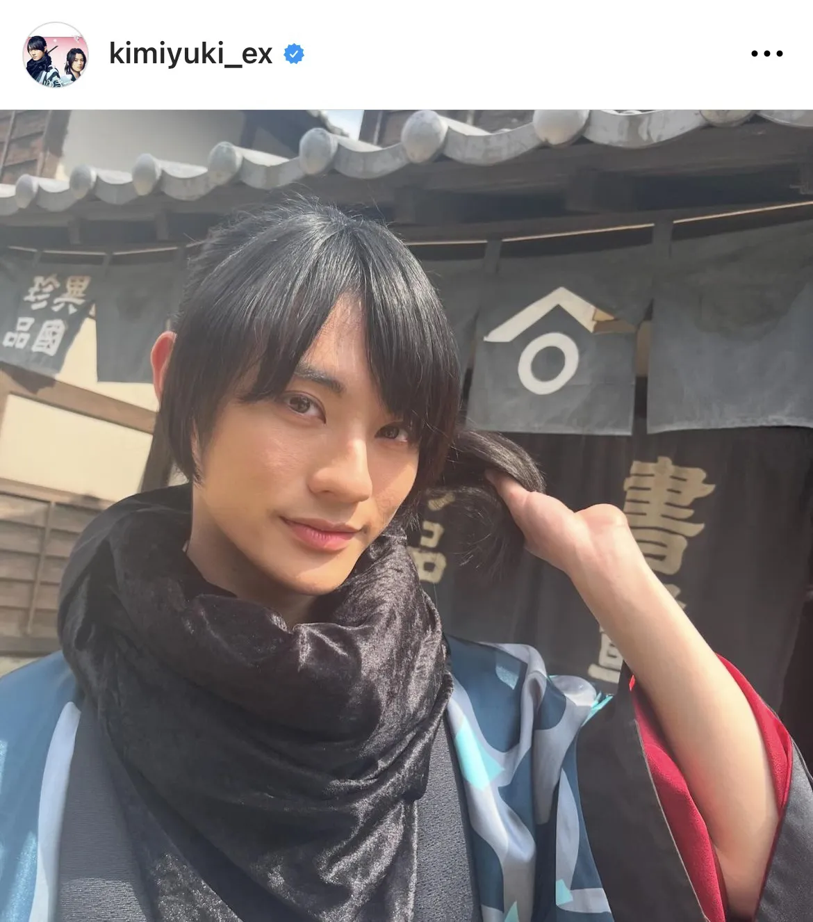  ※画像はドラマ「君とゆきて咲く 〜新選組青春録〜」公式Instagram(kimiyuki_ex)より