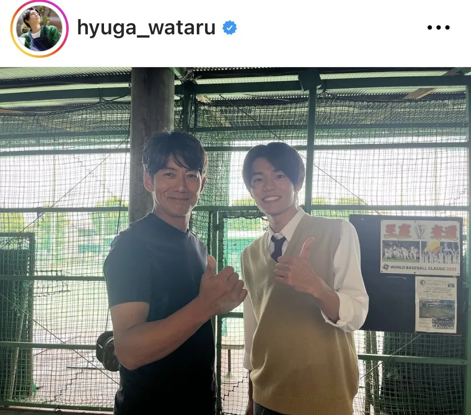 ※画像は日向亘Instagram(hyuga_wataru)より