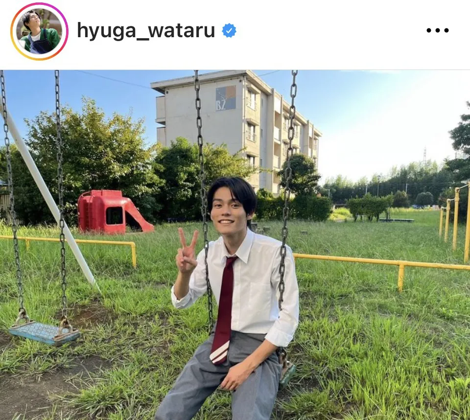 ※画像は日向亘Instagram(hyuga_wataru)より