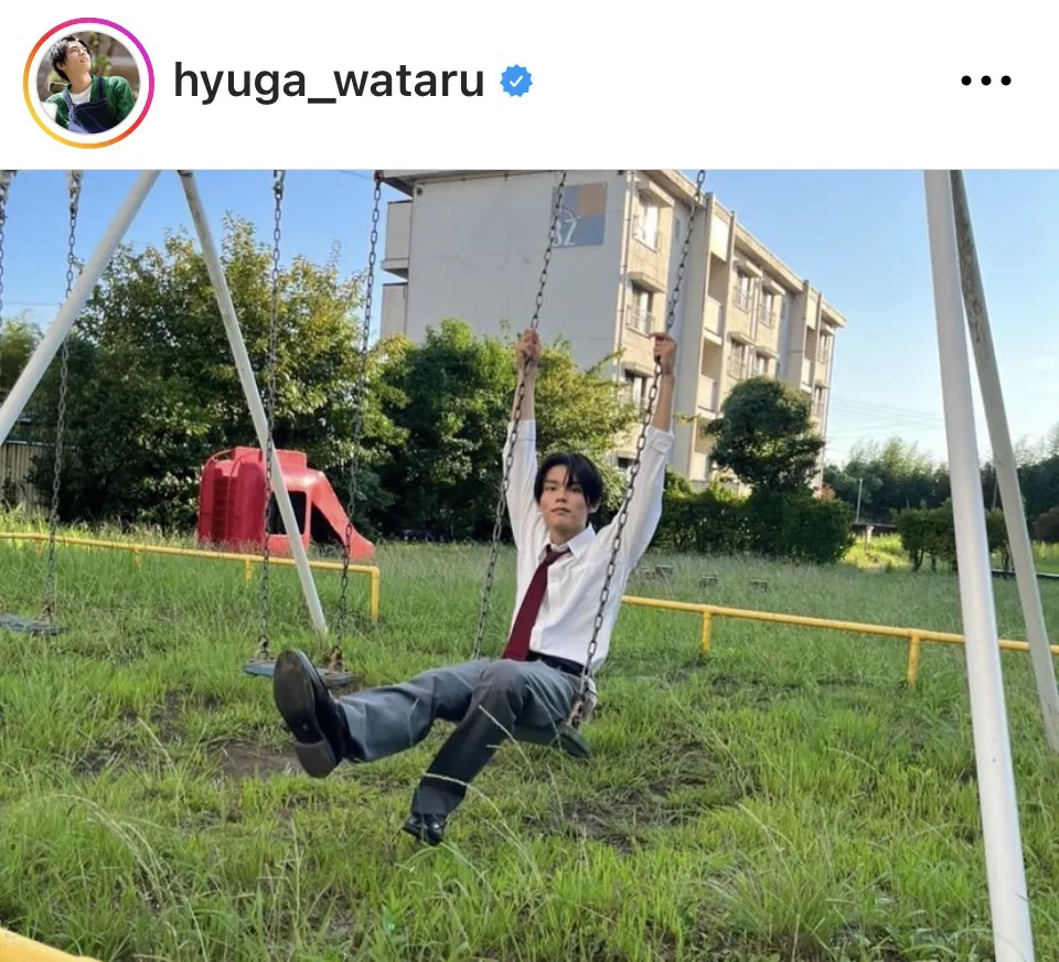 ※画像は日向亘Instagram(hyuga_wataru)より